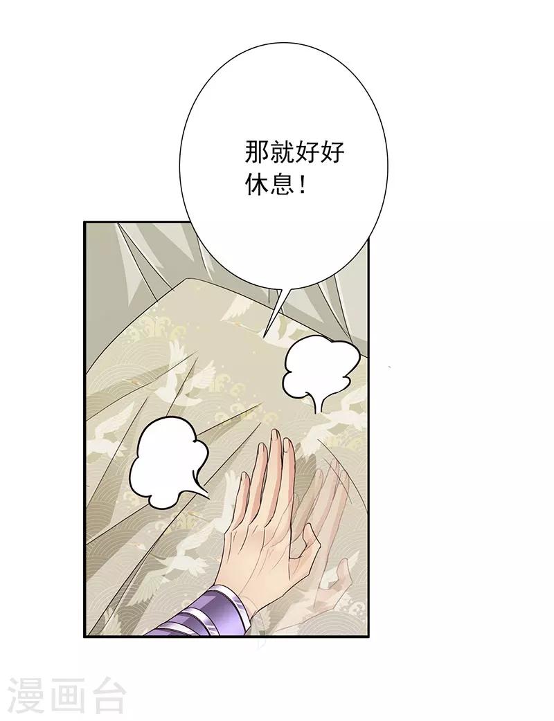 第50话 遁走-第50话