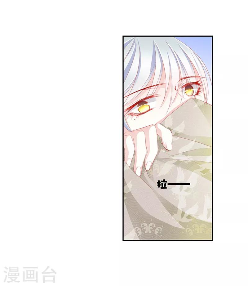 第50话 遁走-第50话