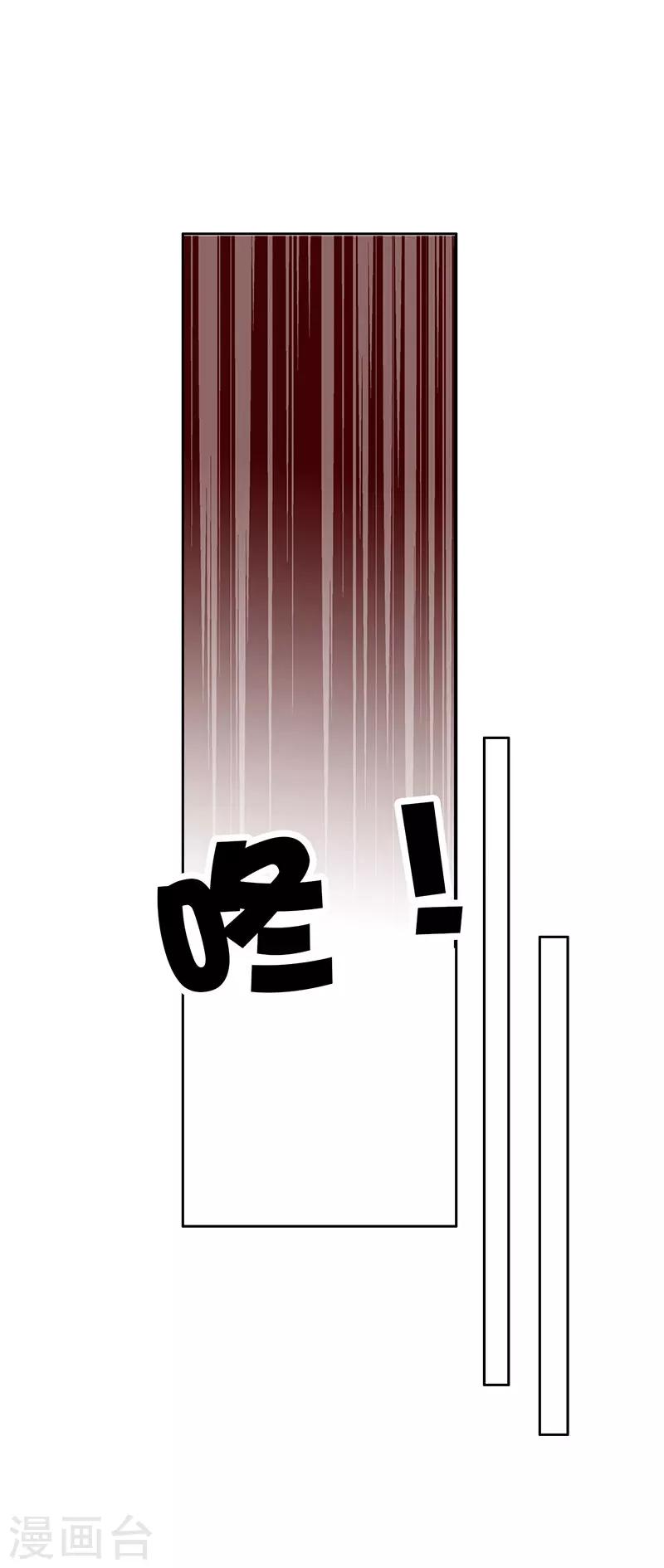 第50话 遁走-第50话