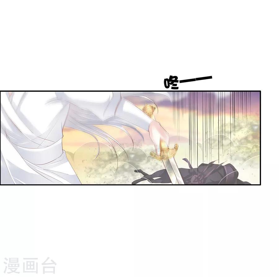 第52话 刺客-第52话