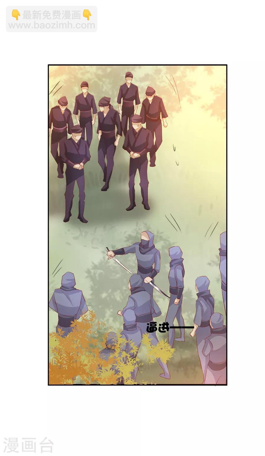 第52话 刺客-第52话