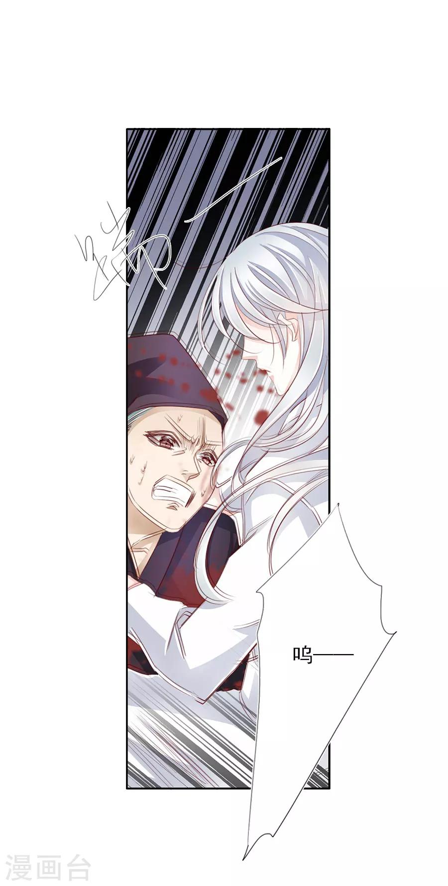 第52话 刺客-第52话