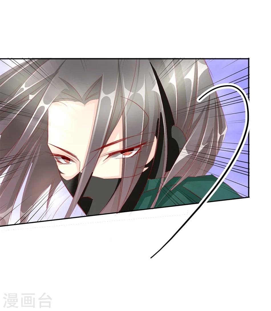 第54话 坠崖-第54话