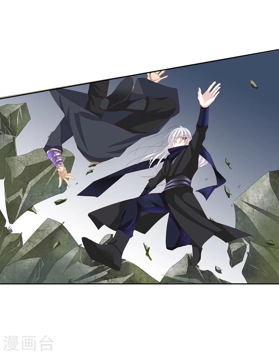 第54话 坠崖-第54话