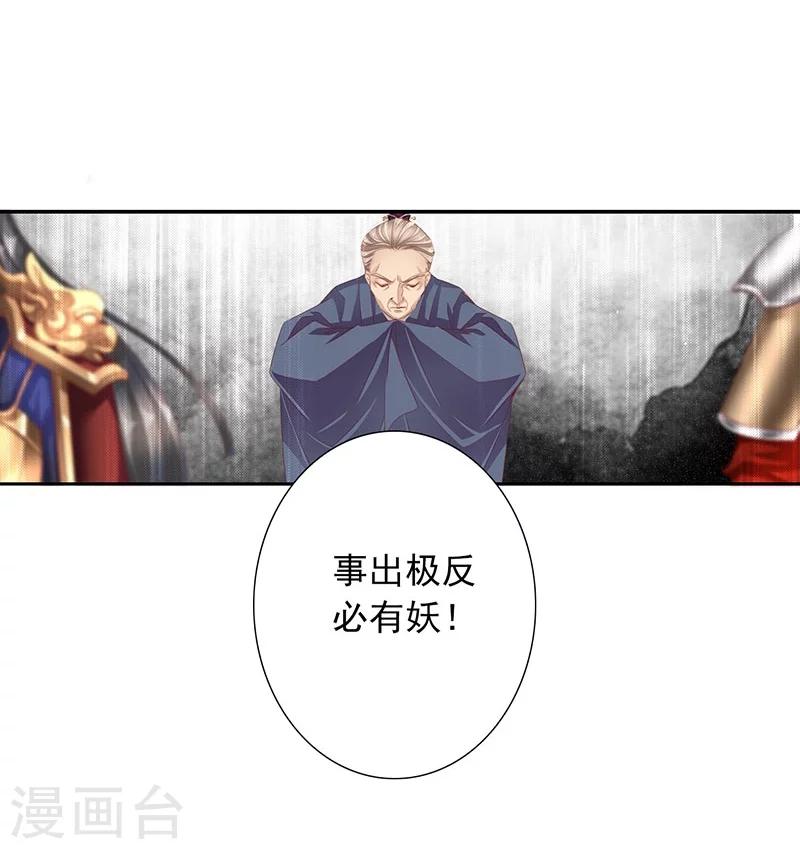 第56话 交易2-第56话