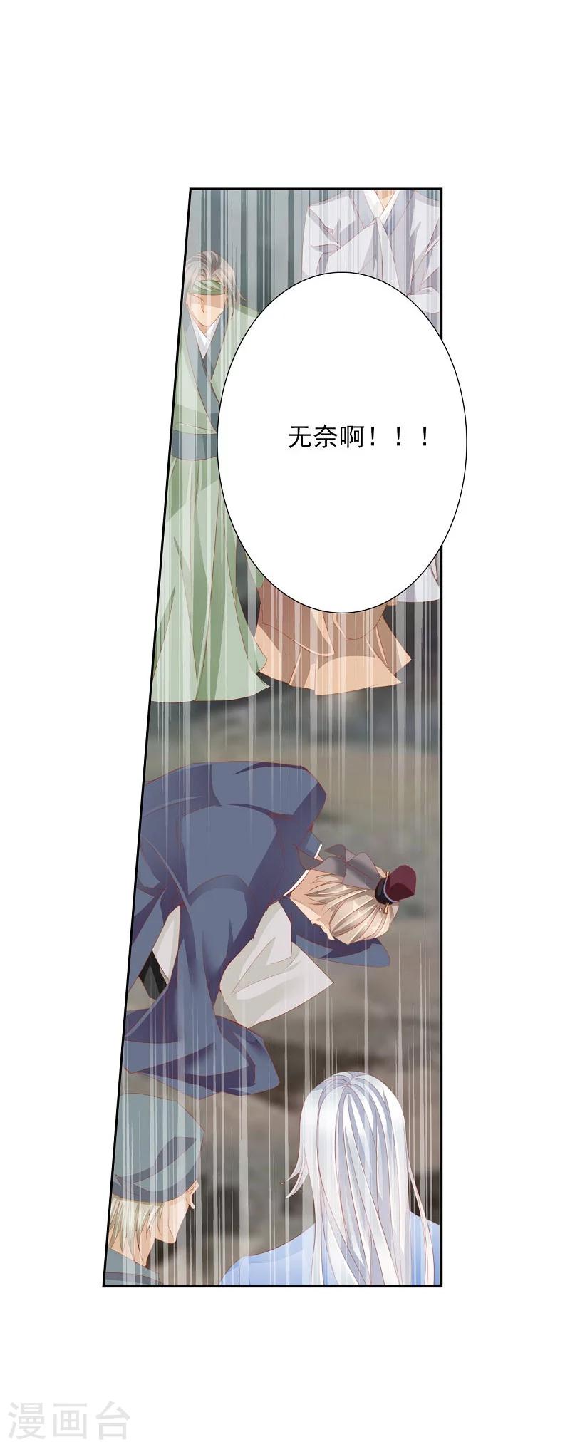 第56话 交易2-第56话