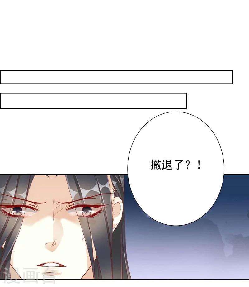 第56话 交易2-第56话