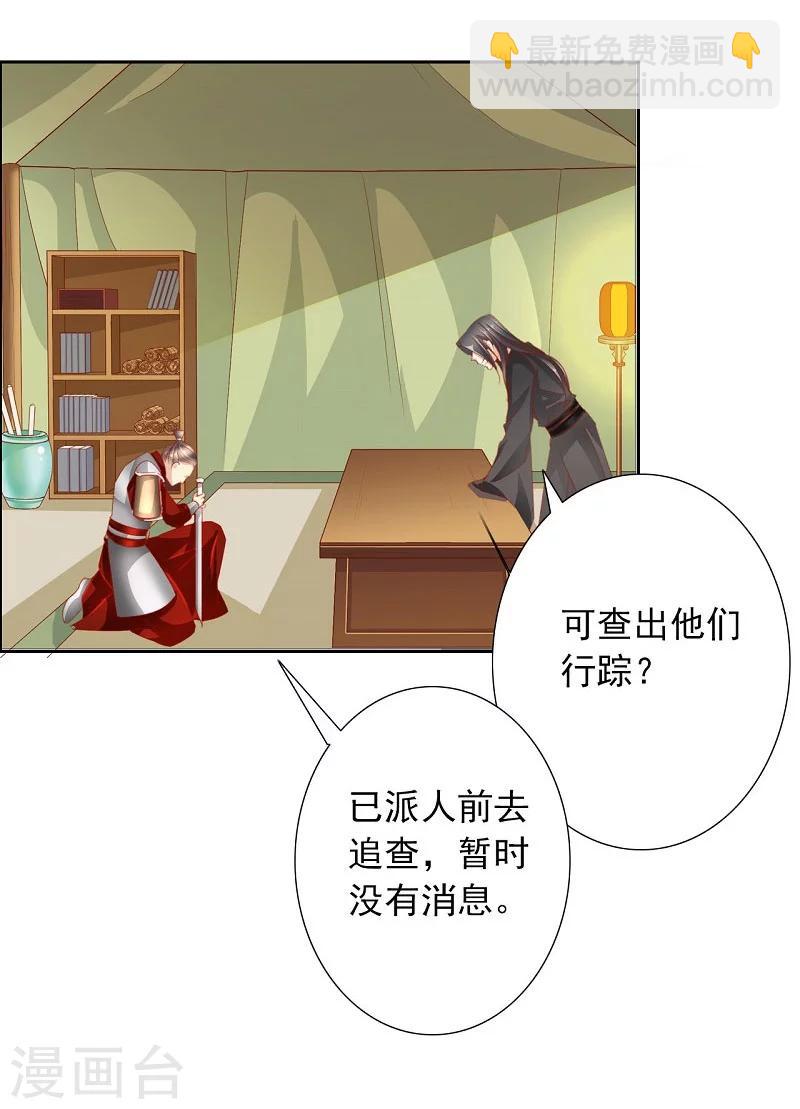 第56话 交易2-第56话