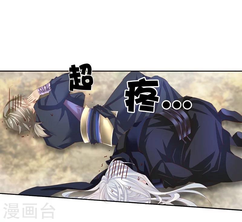 第56话 交易2-第56话