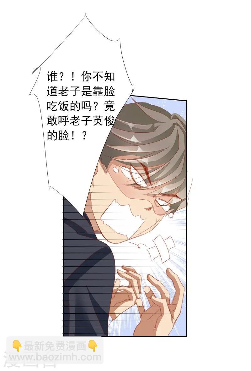 第56话 交易2-第56话