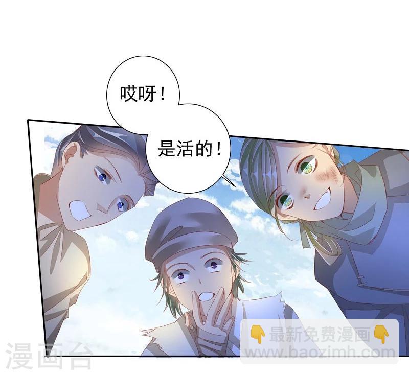 第56话 交易2-第56话