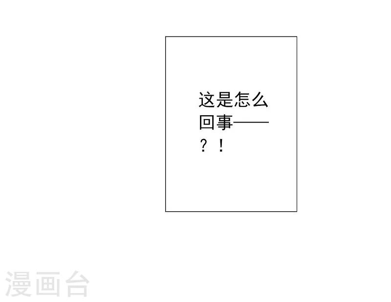 第56话 交易2-第56话