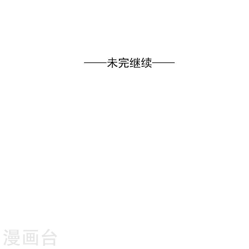 第56话 交易2-第56话
