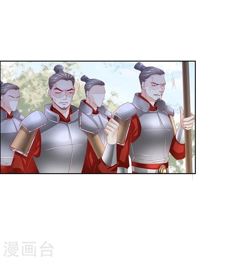 第56话 交易2-第56话