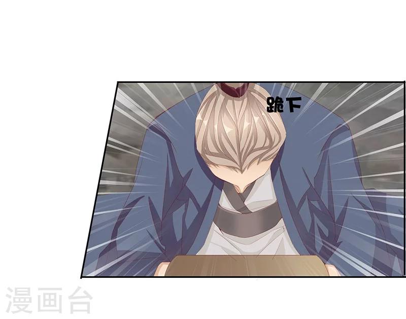 第56话 交易2-第56话