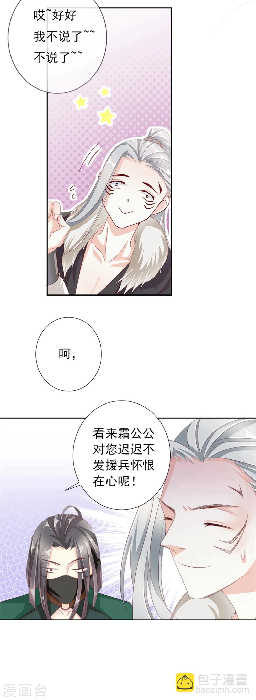 第58话 狗皇帝1-第58话
