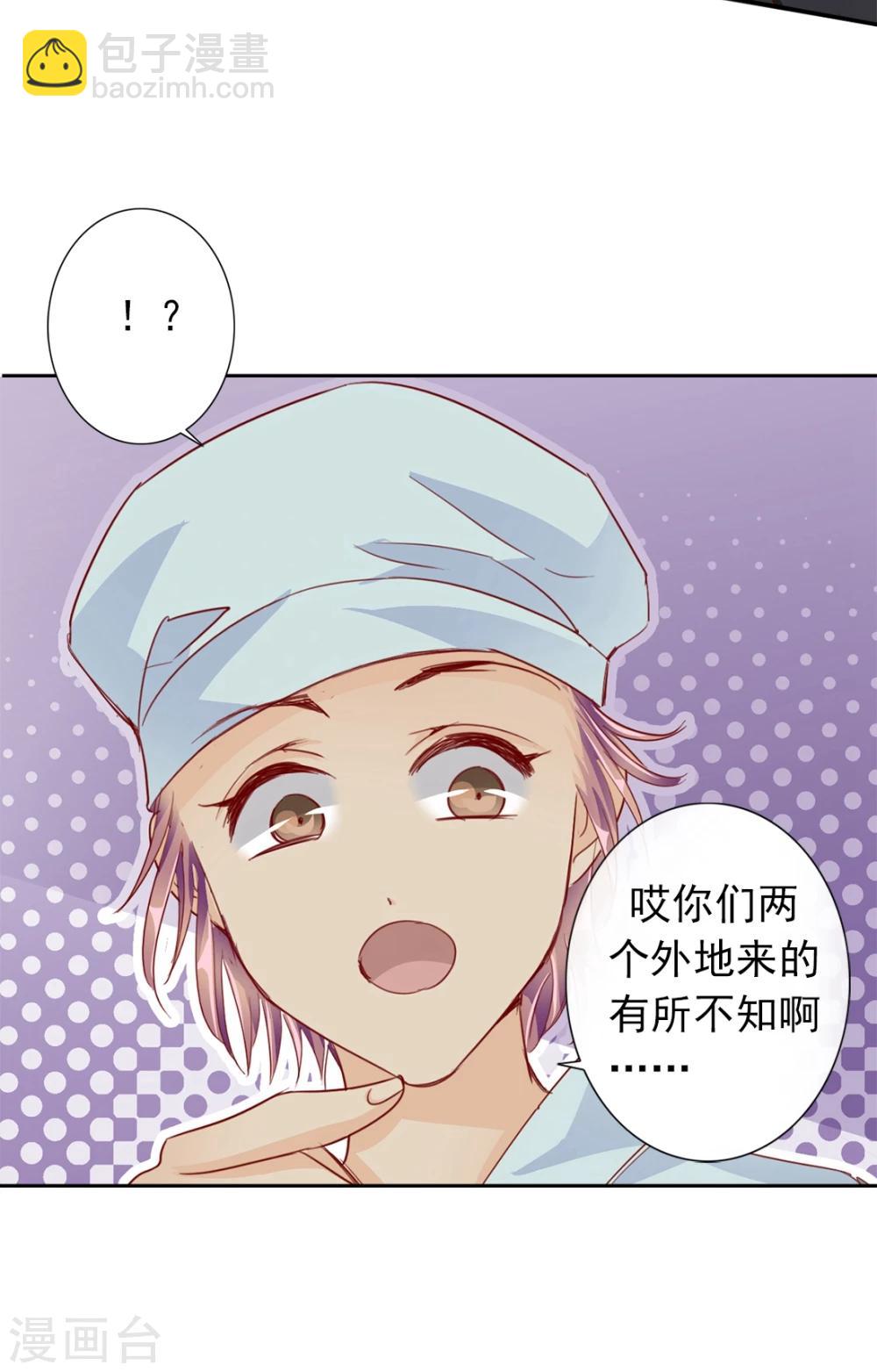 第58话 狗皇帝1-第58话