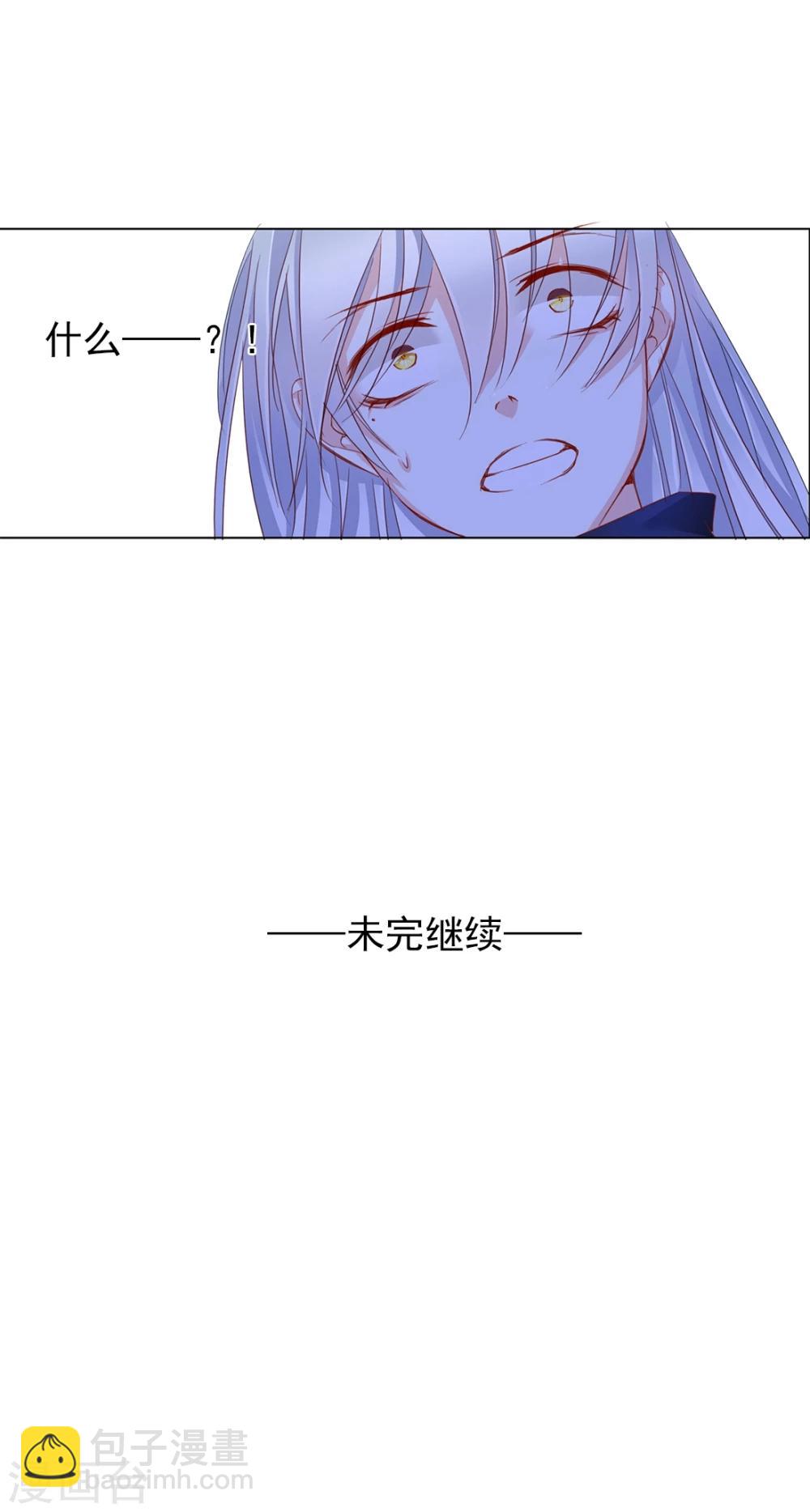 第58话 狗皇帝1-第58话