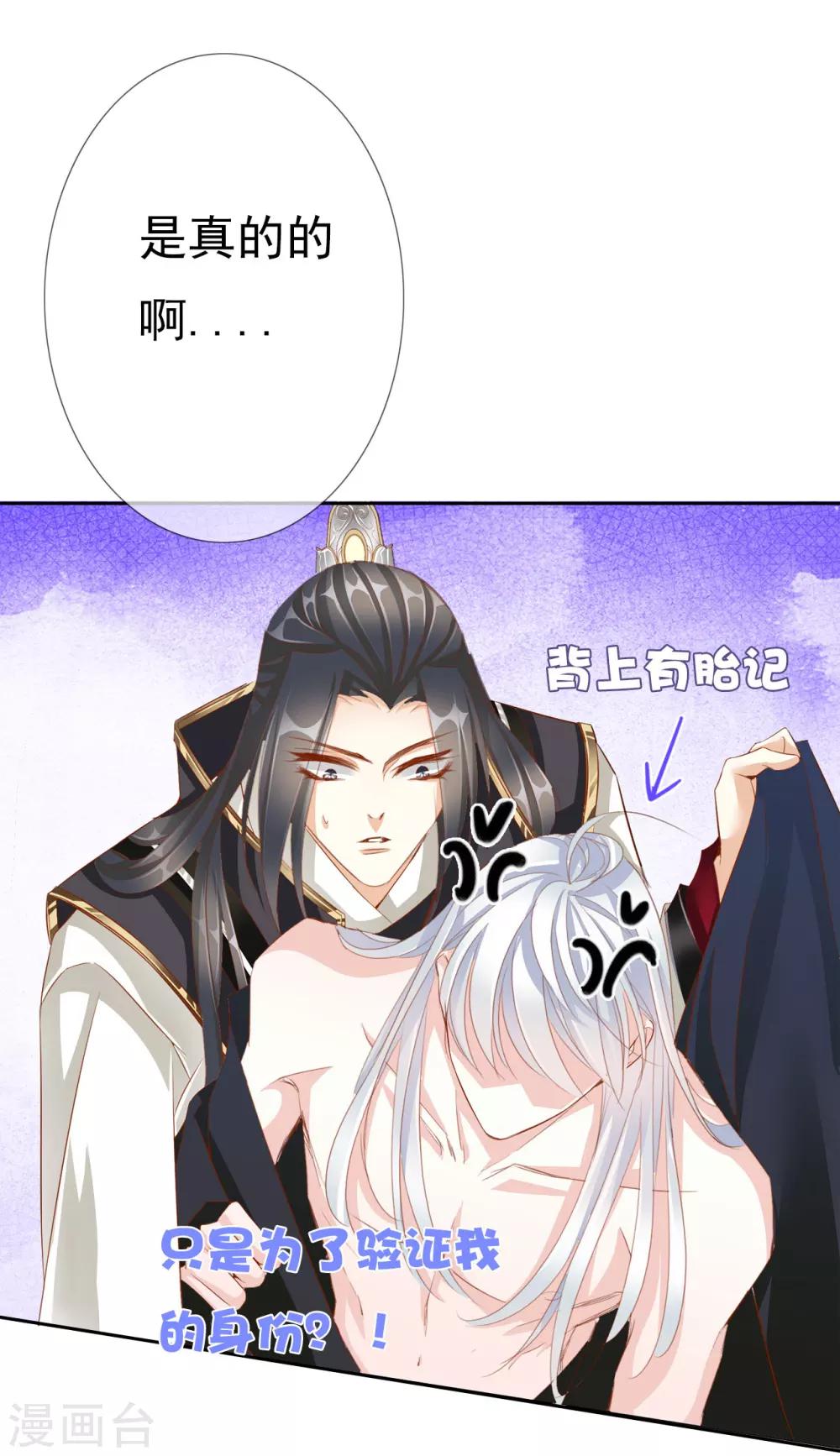 第60话 好久不见-第60话