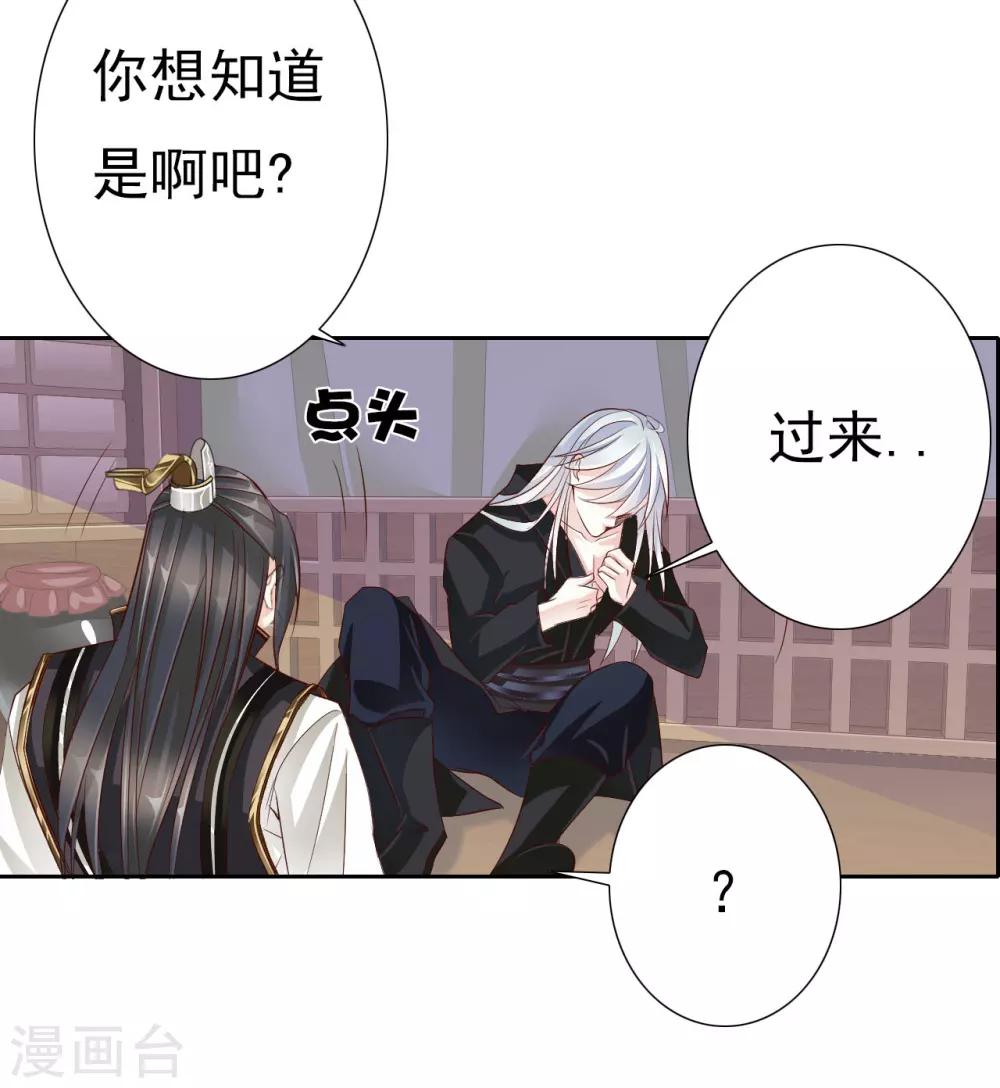 第60话 好久不见-第60话