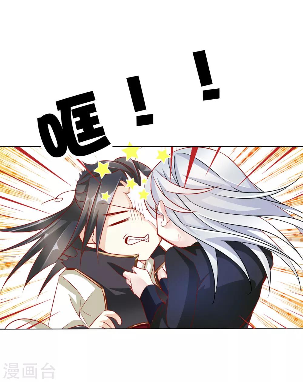 第60话 好久不见-第60话