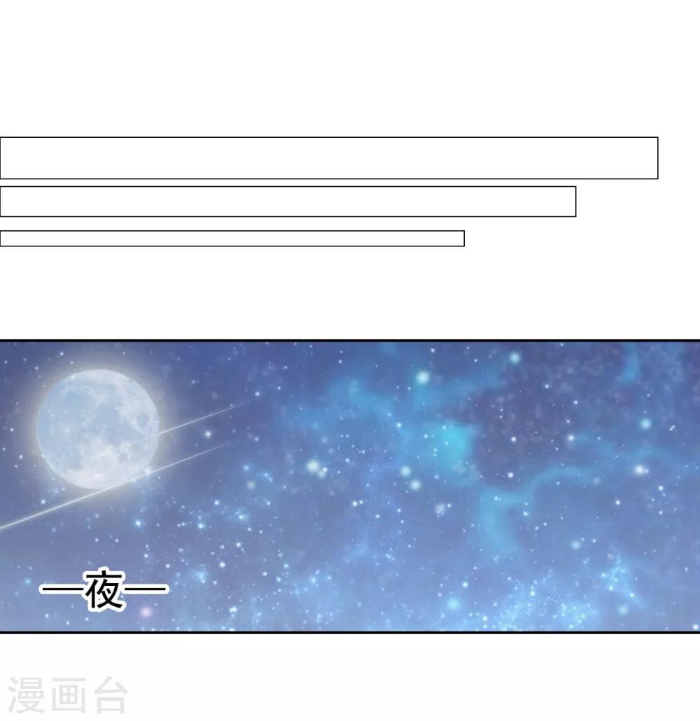 第60话 好久不见-第60话