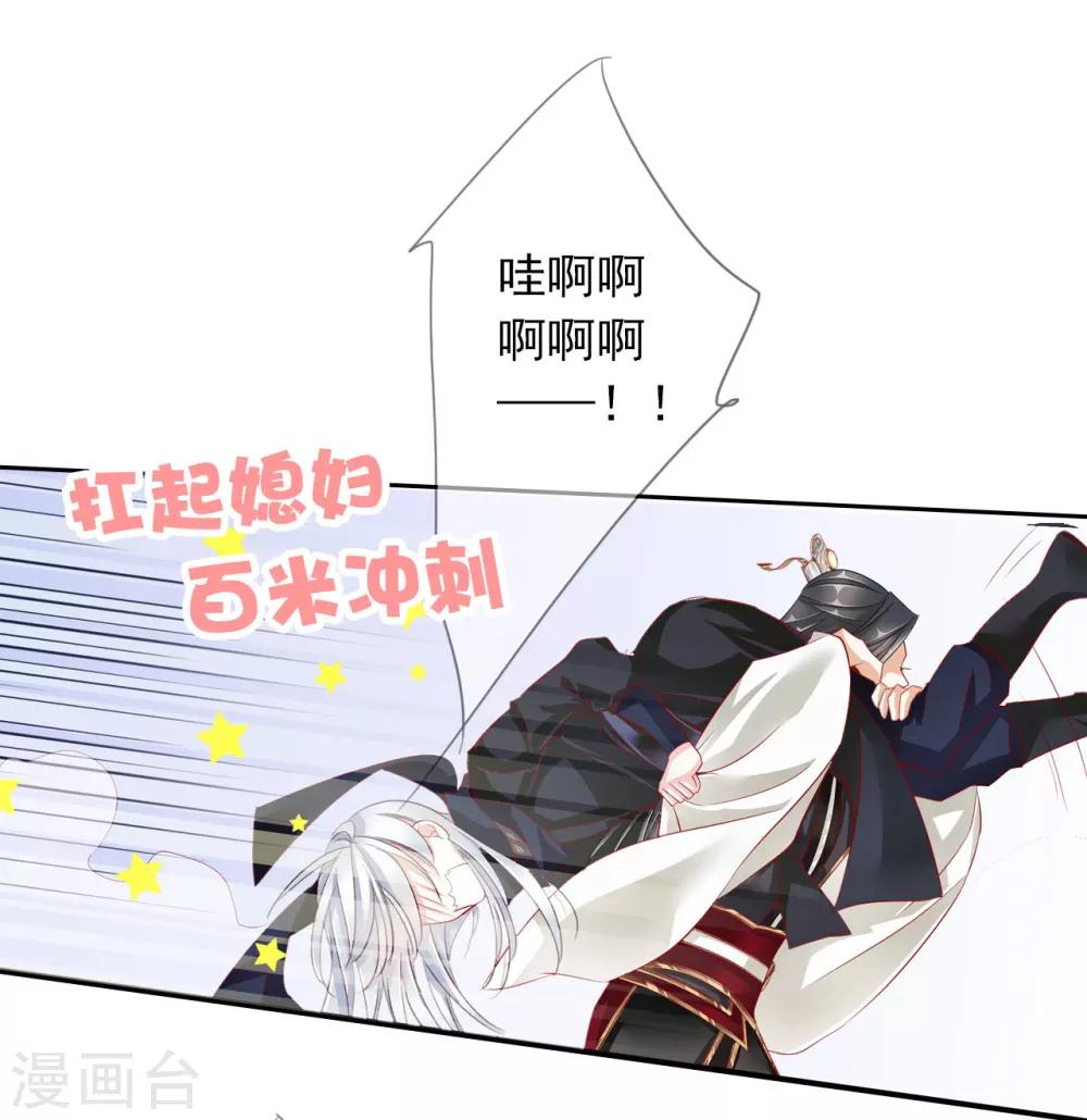第60话 好久不见-第60话