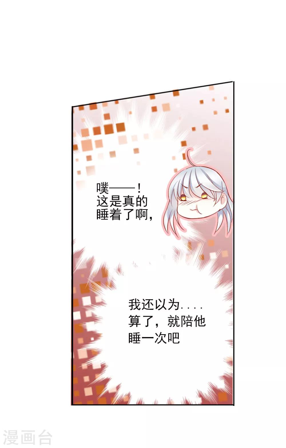 第60话 好久不见-第60话