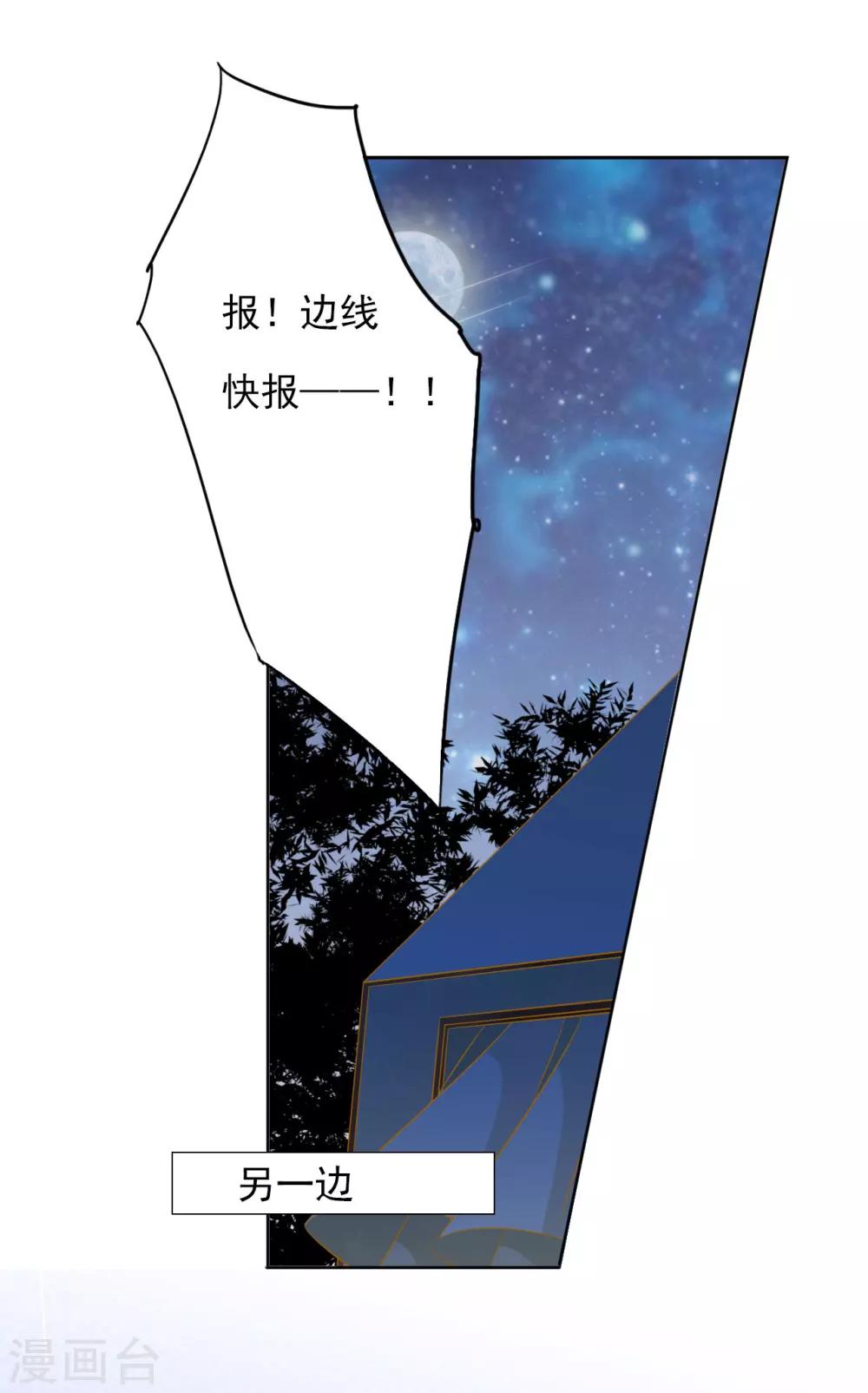 第60话 好久不见-第60话
