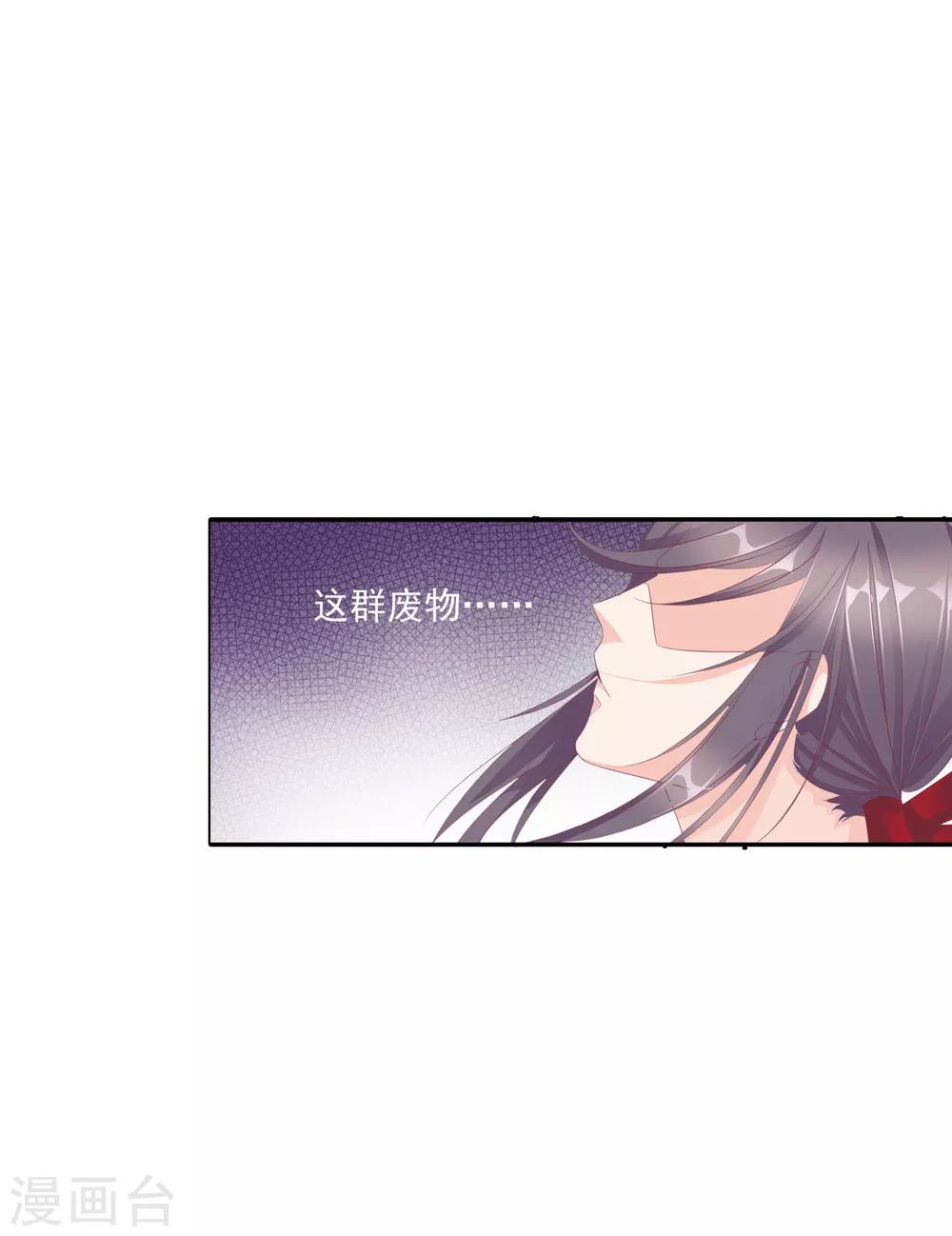 第62话 敌军-第62话