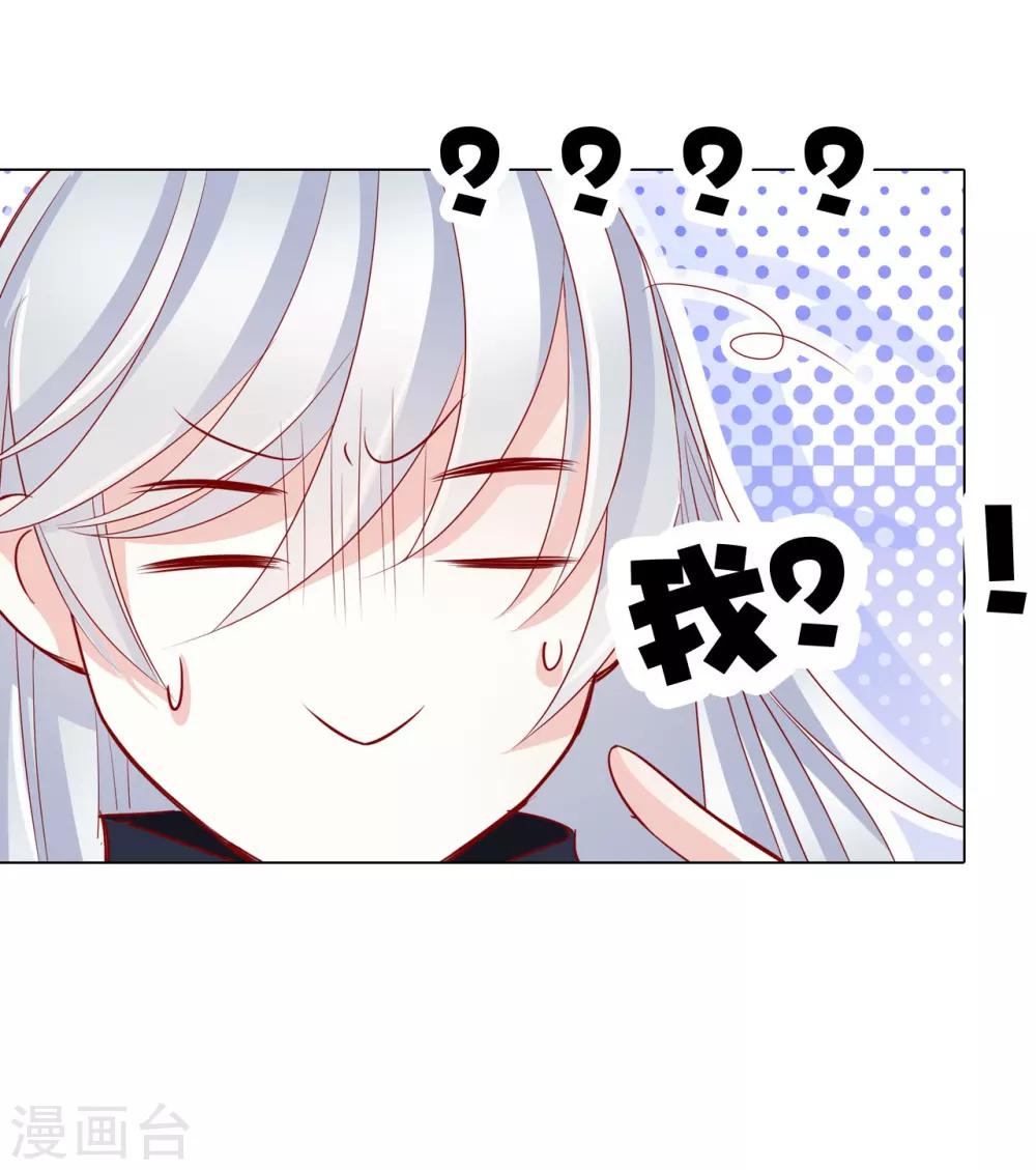 第62话 敌军-第62话