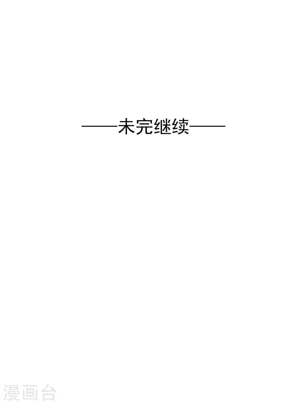 第62话 敌军-第62话