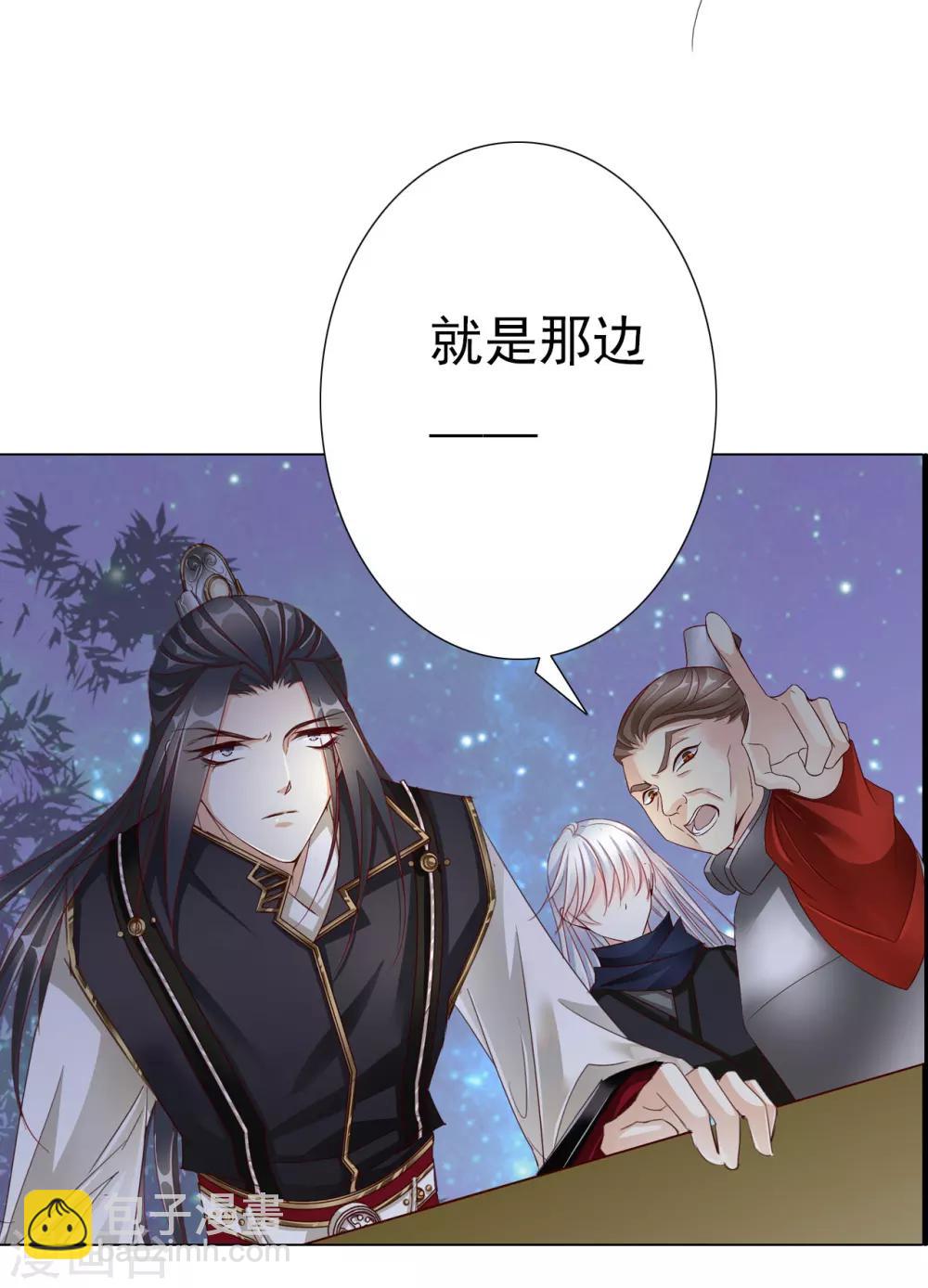 第62话 敌军-第62话