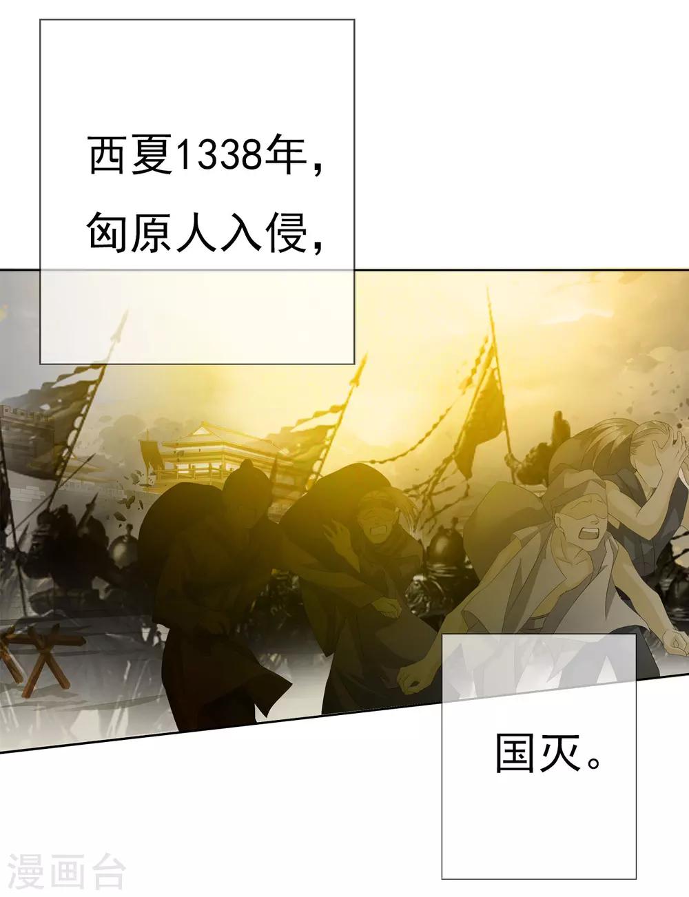 第64话 你是救赎-第64话