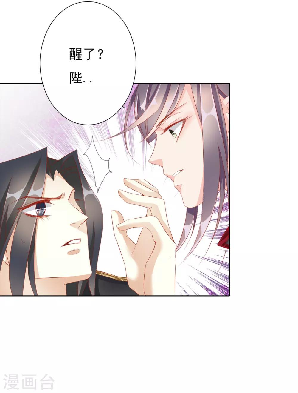 第64话 你是救赎-第64话