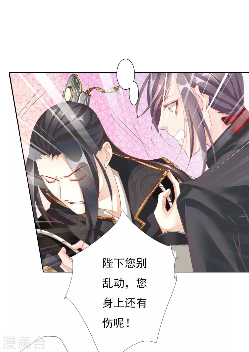 第64话 你是救赎-第64话