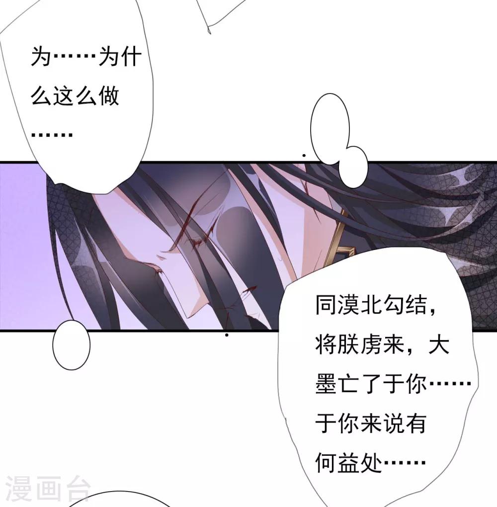 第64话 你是救赎-第64话