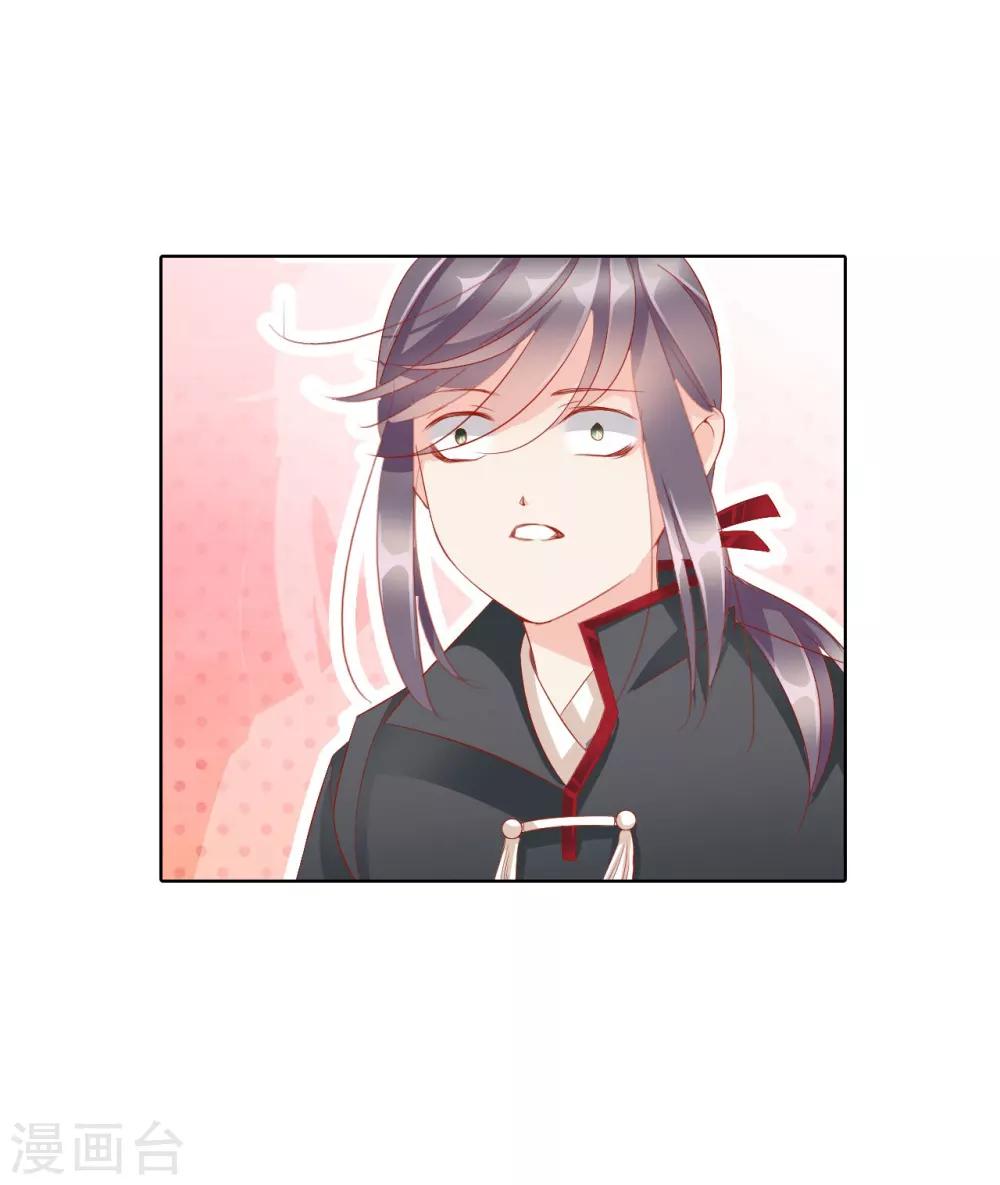 第64话 你是救赎-第64话