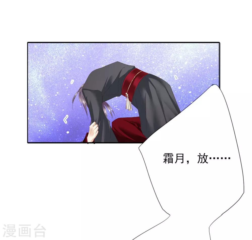 第64话 你是救赎-第64话