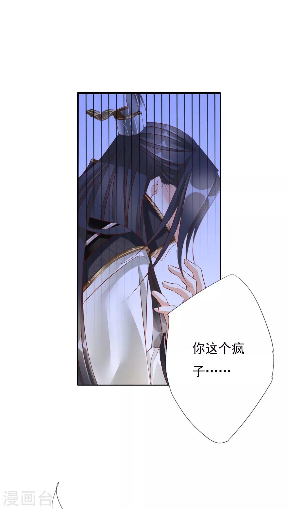 第64话 你是救赎-第64话