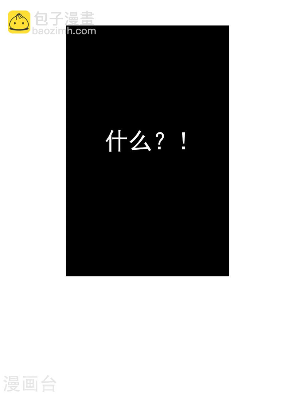 第64话 你是救赎-第64话