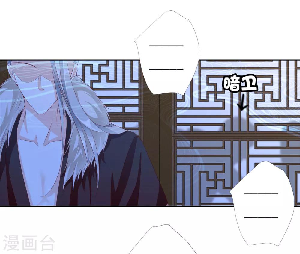 第64话 你是救赎-第64话