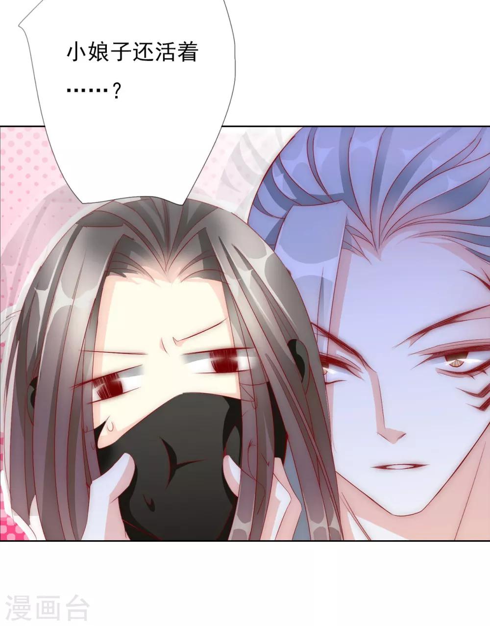第64话 你是救赎-第64话