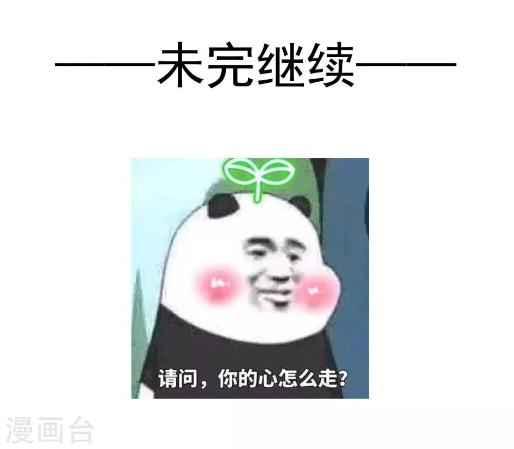 第64话 你是救赎-第64话