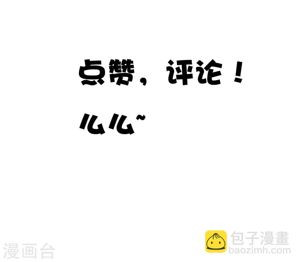 第64话 你是救赎-第64话