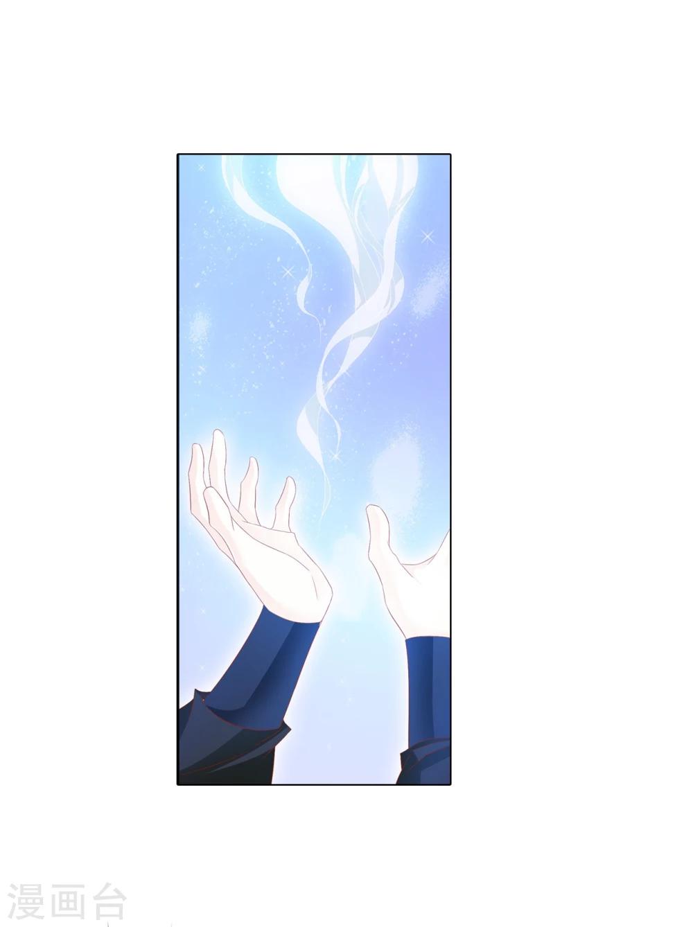 第66话 最好的选择-第66话