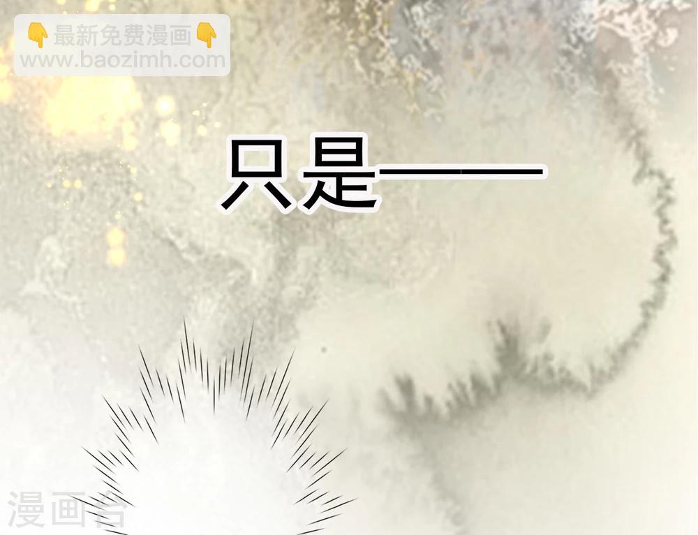 第66话 最好的选择-第66话