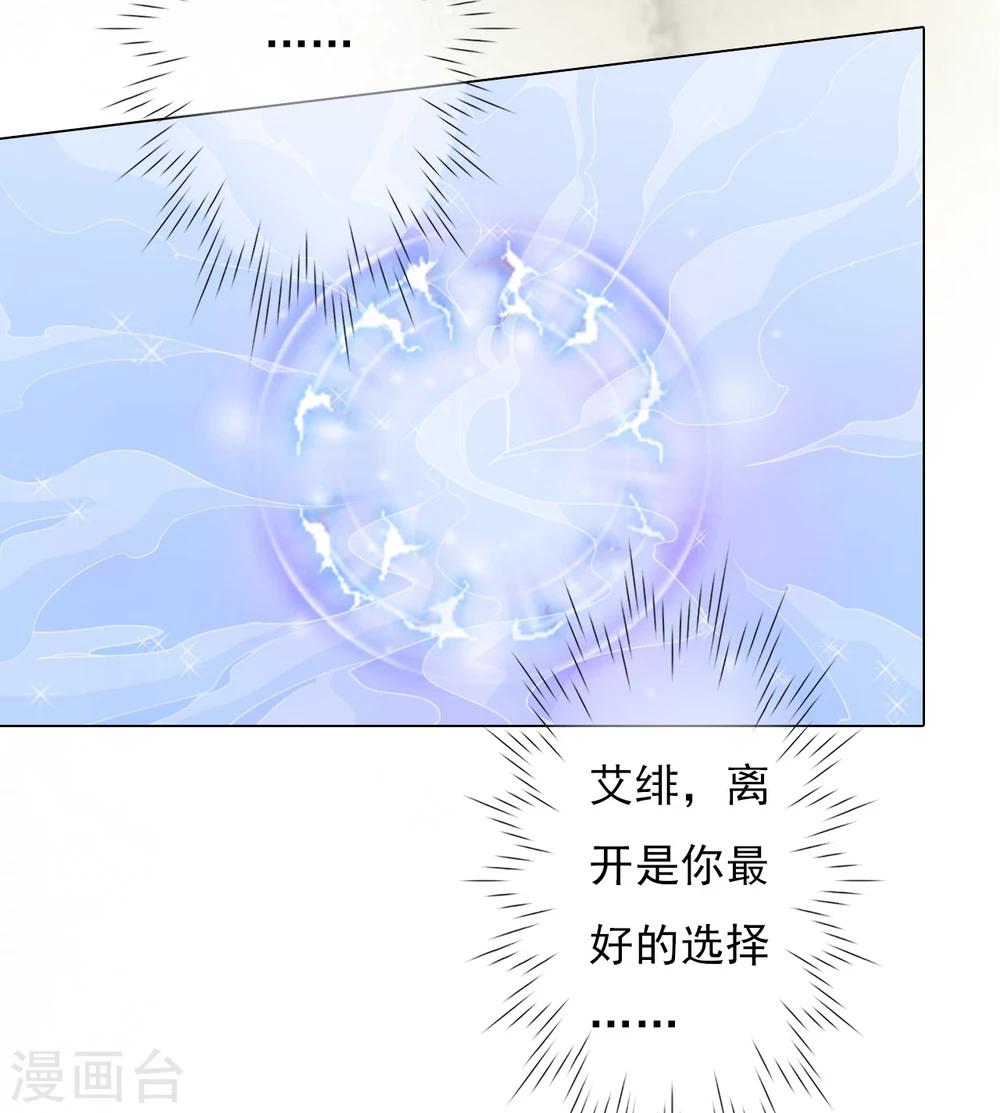 第66话 最好的选择-第66话