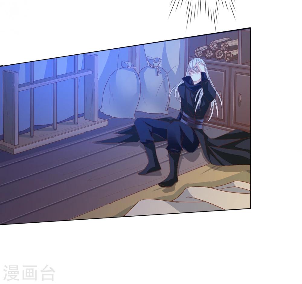 第66话 最好的选择-第66话