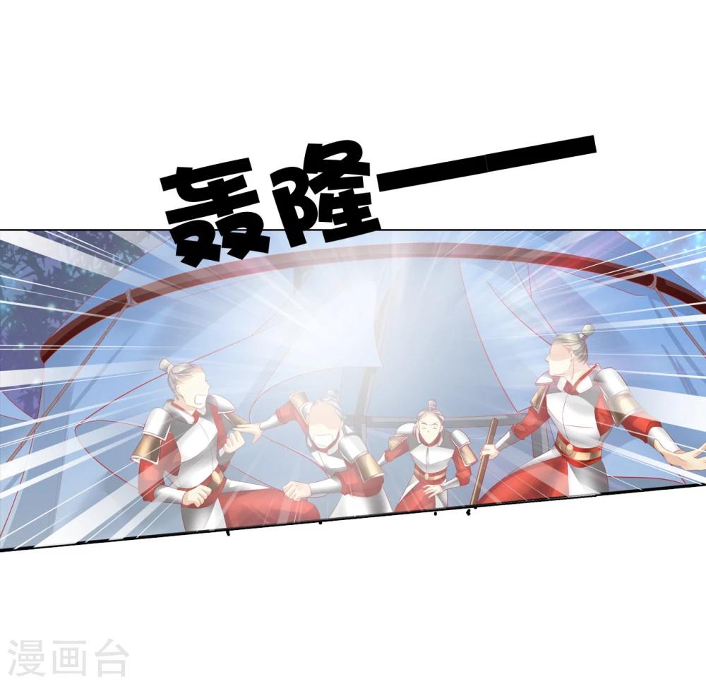 第66话 最好的选择-第66话